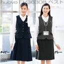 楽天KCMオンラインショップFOLK フォーク　FV36308　ベスト　レディース　全2色【お取り寄せ製品】【女性用　事務服　営業　受付嬢　リクルート　スーツ　制服】