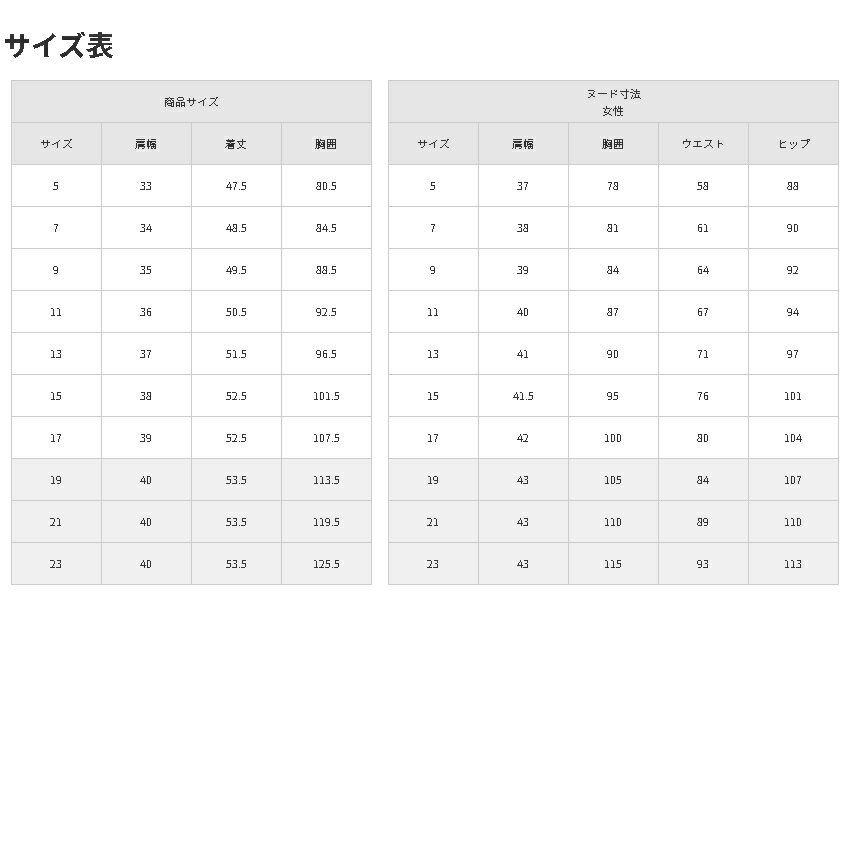 FOLK　FV36339-5　nuovo　レディース　ベスト　グレー　チェック　5〜23号　 ヌーヴォ　フォーク　【お取り寄せ製品】女性用　事務服　営業　受付嬢　リクルート　スーツ