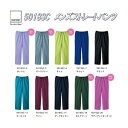 FOLK フォーク　PANTONE(パントン)　5018SC メンズストレートパンツ　男性用　全12色