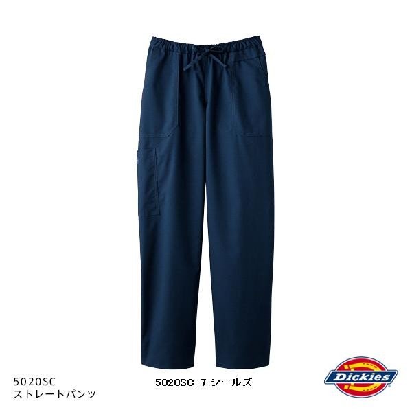 楽天KCMオンラインショップFOLK フォーク　Dickies（ディッキーズ）　5020SC-7　ストレートパンツ　シールズ【お取り寄せ製品】【医療ユニホーム 白衣 メディカルウェア スクラブ メディカル製品】