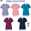 FOLK フォーク ZIP(ジップ) 7022SC レディスジップスクラブ 全5色【お取り寄せ製品】【スクラブ 医療ユニフォーム 白衣 メディカルウェア スクラ...