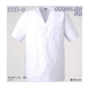FOLK フォーク　C151-0　男子衿なし白衣　半袖　ホワイト【お取り寄せ製品】【給食着 白衣】