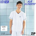 FOLK フォーク ZIP(ジップ) 1016EW メンズジップスクラブ 全2色【お取り寄せ製品】【スクラブ 医療ユニフォーム 白衣 メディカルウェア メディカ...