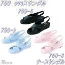 FOLK フォーク 750-3 クロスサンダル ナースサンダル ピンク【お取り寄せ製品】【ナースサンダル ナースシューズ 医療サンダル 医療シューズ スクラブ メディカル製品】(4)