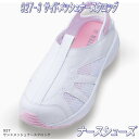 FOLK フォーク 927-3 サイドメッシュナースクロッグ ナースシューズ ピンク【お取り寄せ製品】【ナースサンダル ナースシューズ 医療サンダル 医療シューズ スクラブ メディカル製品】