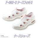 FOLK フォーク f-002-3 ナースフィット2 ナースシューズ ピンク【お取り寄せ製品】【ナースサンダル ナースシューズ 医療サンダル 医療シューズ スクラブ メディカル製品】