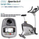 【送料無料(沖縄・離島を除く)】フジモリ C55U アップライトバイク 組立式【メーカー直送品】【同梱/代引き不可】【フィットネスバイク/トレーニングバイク】