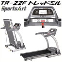 フジモリ TR-22F トレッドミル【メーカー直送品】【同梱/代引き不可】【ウォーキングマシン/ランニングマシン】(4)