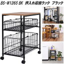 フクダクラフト BS-W1265 BK 押入れ収納ラック ブラック BSW1265BK【送料無料(北海道・沖縄・離島を除く)】【組立品】【メーカー直送品】【同梱/代引不可】キッチン収納 リビング収納 バスルーム サニタリールーム 隙間収納家具