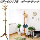 フクダクラフト GF-0017B ポーチラック 木製ハンガー 天然木 W50.5×D50.5×H183cm 組立式【送料無料(北海道・沖縄・離島を除く)】【メー...