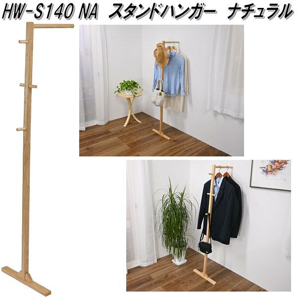 եեȡHW-S140 NAɥϥ󥬡ʥ롡W40D43H142cmΩHWS140NA̵(̳ƻ...