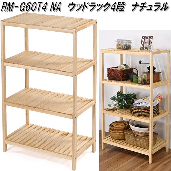եեȡRM-G60T4 NAåɥå 4ʡʥ롡W60D35.5H114cmΩ̵(̳ƻ졦Υ...