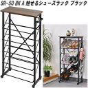 フクダクラフト SR-50 BK A 魅せるシューズラック スリムタイプ ブラック【送料無料(北海道・沖縄・離島を除く)】【組立品】【メーカー直送品】【同梱/代引不可】【シューズボックス 下駄箱 靴入れ 玄関収納】