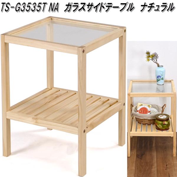 եեȡTS-G3535T NA饹ɥơ֥롡ʥ롡W35.5D35.5H50cmΩ̵(̳ƻ...