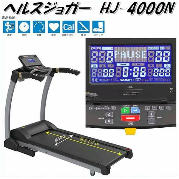 ̵(졦Υ)HJ-4000Nإ륹祬̳ѡڥ᡼ľۡڶΤ߲ġۡڥ˥󥰥ޥ