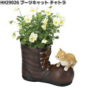 HH29025 ブーツキャット グレートラ オーナメント 約12.5x22.5xH15cm エイチツーオー HH-29025【メーカー直送】【代引き/同梱不可】H2O ガーデン置物 インテリア置物 園芸置物 動物 アニマル ネコ ねこ 猫