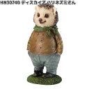 HW30740 ディスカイズ ハリネズミさん オーナメント 約10.5x10.5xH22cm エイチツーオー HW-30740【メーカー直送】【代引き/同梱不可...