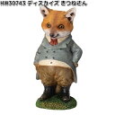 HW30743 ディスカイズ きつねさん オーナメント 約10.5x10.5xH22cm エイチツーオー HW-30743【メーカー直送】【代引き/同梱不可】H...