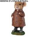 HW30744 ディスカイズ ネズミさん オーナメント 約10.5x10.5xH22cm エイチツーオー HW-30744【メーカー直送】【代引き/同梱不可】H...