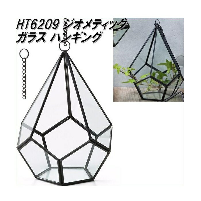 HOSHINO/シンプル FM-210 BR（ダークブラウン）/343306【07】【取寄】[10個] 花器、リース 花器・花瓶 プラスチック・アクリル花器