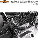 HARD CARGO ハードカーゴ ハイゼットジャンボ S500P/S510P 後期専用デッキカバー エナメルタイプ 1076002【メーカー直送品】【代引き不...