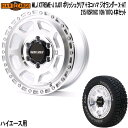 HARD CARGO ハードカーゴ ハイエース用 アルミホイール&タイヤセット MLJ XTREME XJ07 16×6.5J 6/139.7 +38 ポリッシ...