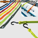 HARD CARGO ハードカーゴ ストラップ ベルトストッパー バンド【メーカー直送品】【代引き不可】【軽トラック カスタム ドレスアップ パーツ】