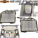 HARD CARGO ハードカーゴ スズキ エブリイバン DA17V専用 ユーティリティパネル【メーカー直送品】【代引き不可】【DA17V バン カスタム ドレ...