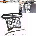 HARD CARGO ハードカーゴ ユーティリティパネル キャリイ DA16T専用【メーカー直送品】【代引き不可】【軽トラック カスタム ドレスアップ パーツ】