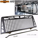 HARD CARGO ハードカーゴ ユーティリティパネル ハイゼットジャンボ専用【メーカー直送品】【代引き不可】【軽トラック カスタム ドレスアップ パーツ】