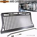 HARD CARGO　ハードカーゴ　ユーティリティパネル　スーパーキャリイ専用