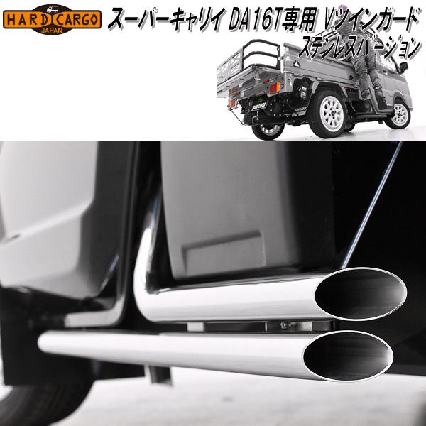 楽天市場】キャリイ da16t ステンレス等長タコ足の通販 楽天市場】キャリイ da16t ステンレス等長タコ足の通販