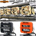 【5月下旬入荷予定】HARD CARGO ハードカーゴ WORK LIGHT ワークライト【送料無料(北海道 沖縄 離島を除く)】【メーカー直送品】【代引き不可】【軽トラック カスタム ドレスアップ パーツ】IPF フォグ ランプ 作業灯