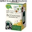 3279 ボタニッシュ 置き型 クラシックシトラス 晴香堂 【お取り寄せ商品】【カーオール CARALL 芳香剤 置き型】