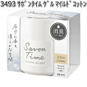 3493 サボンタイム ゲル マイルドコットン 晴香堂 【お取り寄せ商品】【カーオール CARALL 芳香剤 置き型】