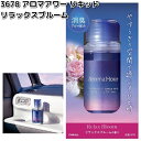3678 アロマアワー リキッド リラックスブルーム 晴香堂 【お取り寄せ商品】カーオール CARALL 芳香剤 置き型 液体