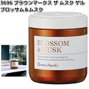 3696 ブラウンマークス ザ ムスク ゲル ブロッサム&ムスク 晴香堂 【お取り寄せ商品】カーオール CARALL 芳香剤 置き型