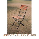 【送料無料(沖縄・離島を除く)】ジャービス 34218 折畳アイアンチークチェア(2脚入)【メーカー直送】【代引き/同梱包不可】【木製家具 ガーデンチェア 椅子...