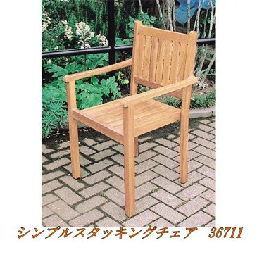 【送料無料(沖縄・離島を除く)】ジャービス 36711 シンプルスタッキングチェア【メーカー直送】【代引き/同梱包不可】【木製家具 ガーデンチェア 椅子】