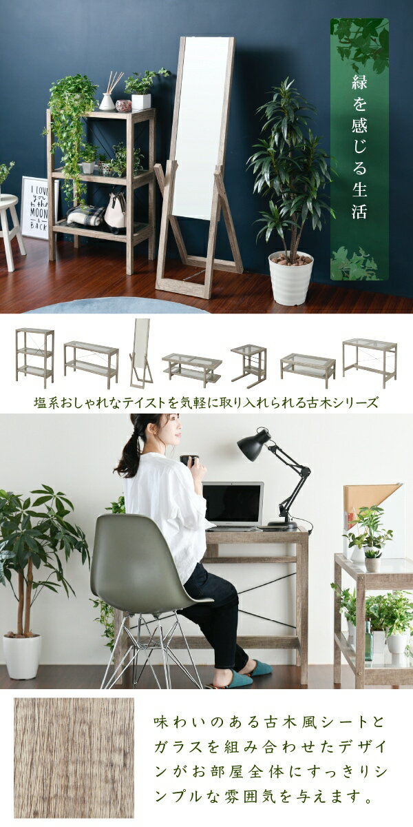 ジェイケイプラン FAW-0003-NA グリーンインテリア リビング デスク 幅90 机 古材 古木【メーカー直送品】【同梱/代引不可】 [3]