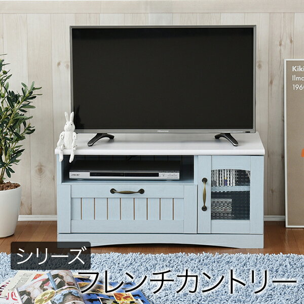 楽天KCMオンラインショップジェイケイプラン　FFC-0001-BL　フレンチカントリー家具 テレビ台 幅80 フレンチスタイル ブルー&ホワイト【組立式】【メーカー直送】【同梱／代引不可】