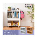 【入荷未定】ジェイケイプラン FRM-0124-WH ランドセルラック 幅60 高さ85 奥行30 ランドセル 収納 本棚 子供部屋 ホワイト【組立式】【メーカー直送品】【同梱/代引不可】