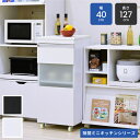 ジェイケイプラン FKC-0005-WH キッチン 隙間収納 ラック キャビネット 幅40高さ90奥行40 スリム 食器棚 4段 ホワイト【組立式】【メーカー直...