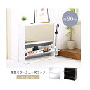 ジェイケイプラン FSB-0003-WH シューズラック スリム シューズボックス 下駄箱 収納 靴箱 ミラー 付き ホワイト【組立式】【メーカー直送品】【同梱...