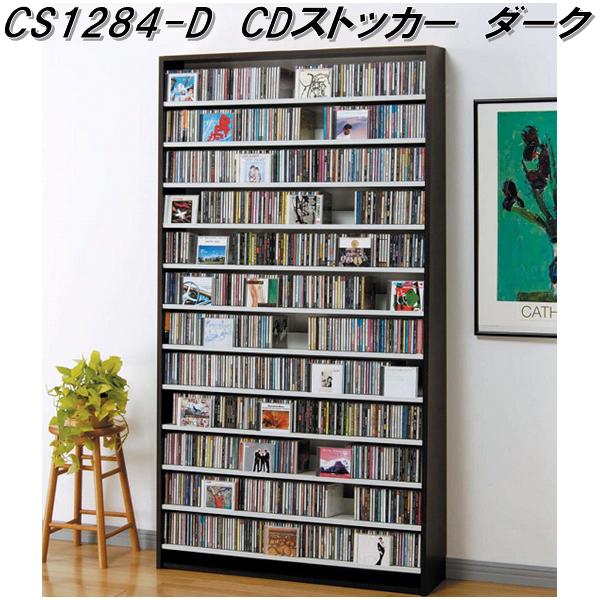 AUX　オークス　CS1284-D　CD　ストッ