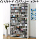 AUX オークス CS1284-W CD ストッカー ホワイト 最大CD1284枚収納【送料無料(沖縄・離島を除く)】【組立品】【メーカー直送】【同梱/代引不可...