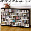 AUX　オークス　CS695L-D　CD　ストッ