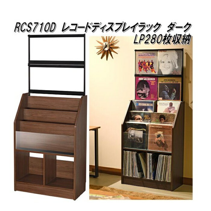 AUXRCS710D쥳 ǥץ쥤 åܥLP280Ǽ̵(졦Υ)ۡΩʡۡڥ᡼ľۡƱԲġLP EP SP쥳ɡǼêå