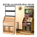 AUX オークス RCS710N レコード ディスプレイ ラック 木目ナチュラル LP280枚収納【送料無料(沖縄・離島を除く)】【組立品】【メーカー直送】【同梱/代引不可】LP EP SP レコード 収納 棚 ラック(3)
