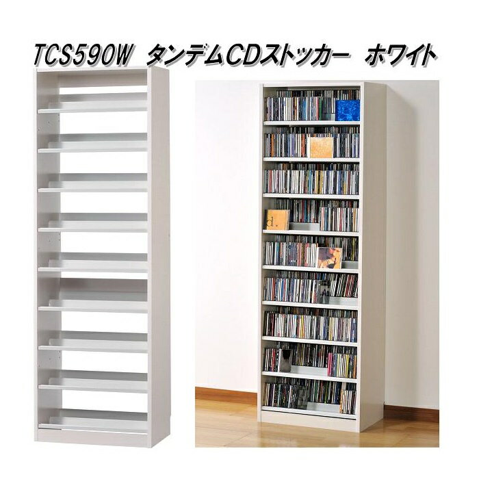 AUX　オークス　TCS590W　タンデム　CD